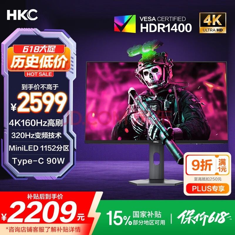 HKC 27Ӣ4K 160Hz˫ģ320Hz QDӵMiniLEDɫHDR1400֤Type-C90W羺ϷʾG27M7Pro