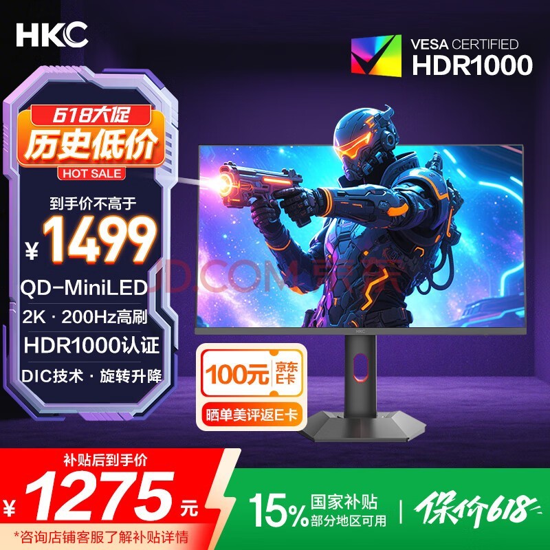 HKC 27Ӣ2K 200Hz羺QDӵMiniLEDɫHDR1000֤1msӦ10bitϷתʾG27M2Pro