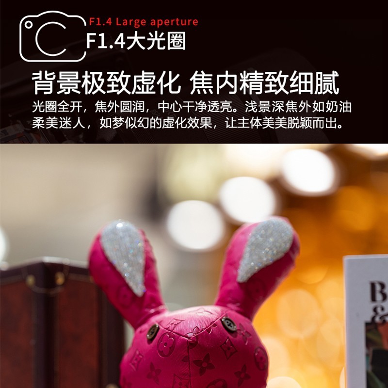 MEKE美科85mmF1.4镜头天猫促销,到手价2499元