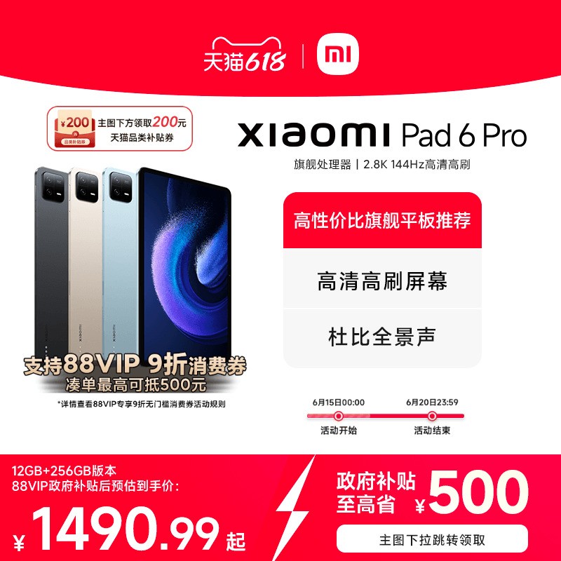С Xiaomi ƽ6 11Ӣ Android ƽ