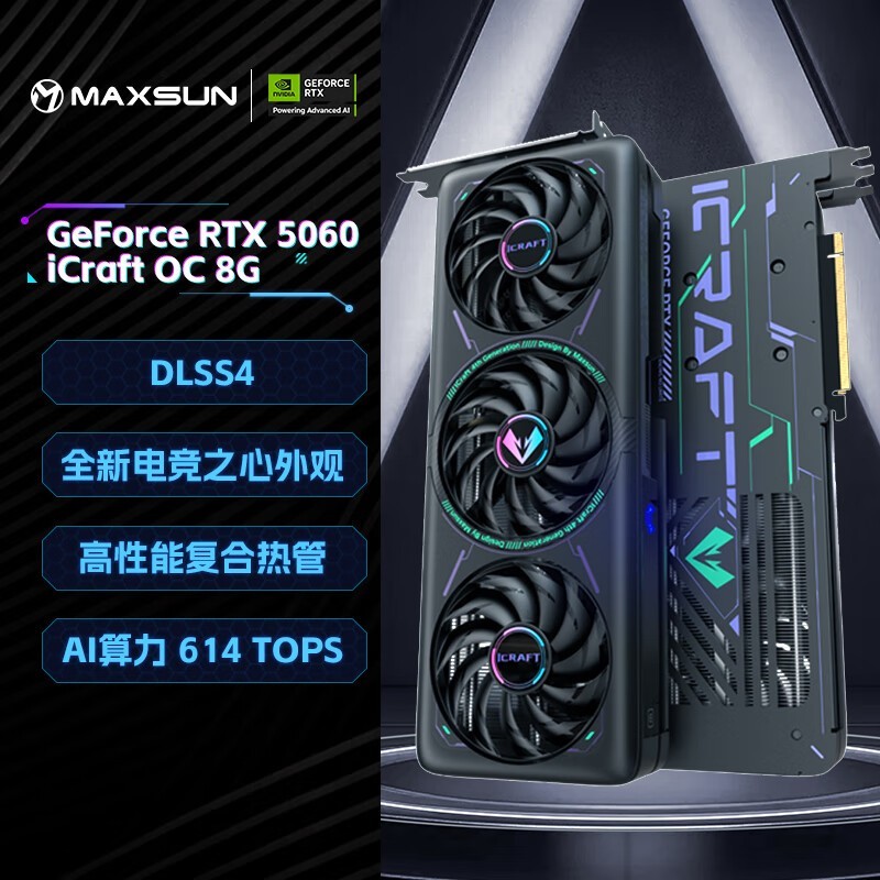 uRTX5060羺֮OC8GԿŻݼ2439Ԫ
