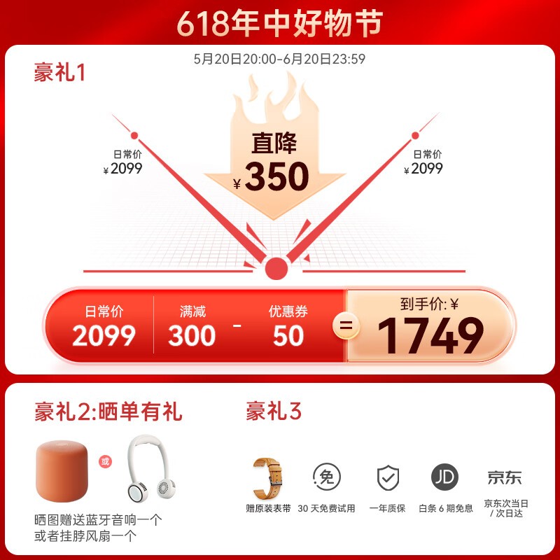 ޡdido߾׼Ѫѹ˶ֱʱŻ1749Ԫ