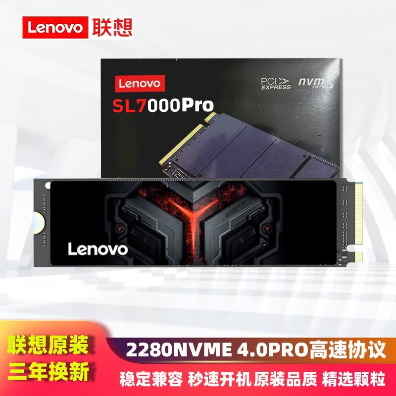 ޡԭװPCI-E4.0̬Ӳ2Tؼ966Ԫ