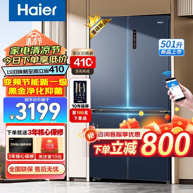 ޡ501±3149Ԫ