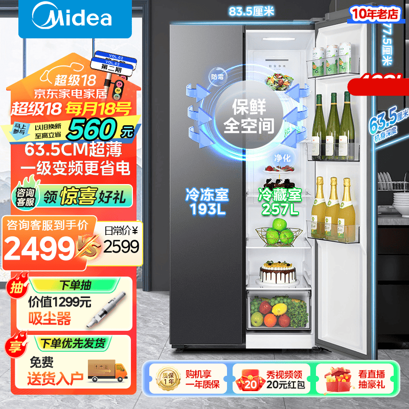  BCD-468WKPZM(E)