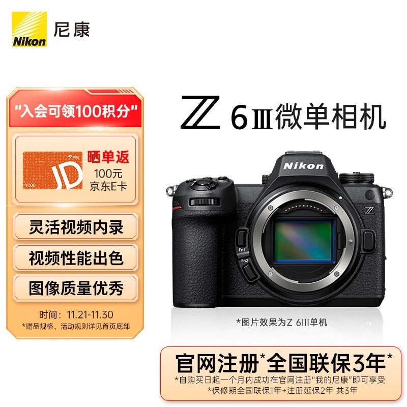 ῵ Z6III