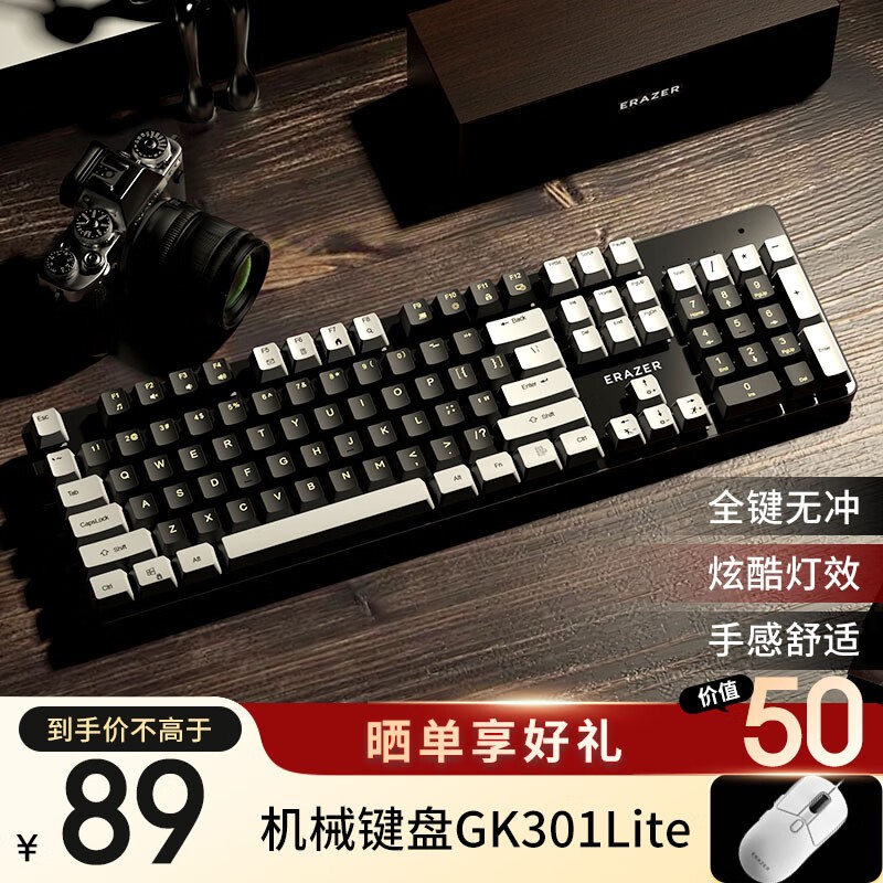  GK301Lite