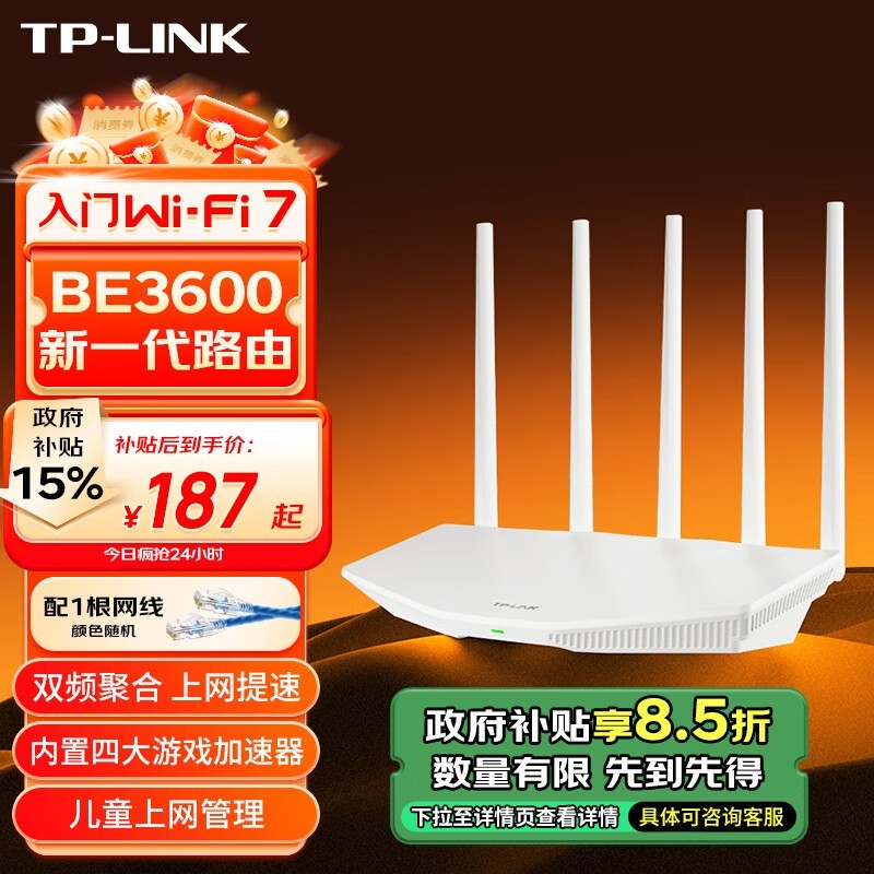 TP-LINK 7DR3610