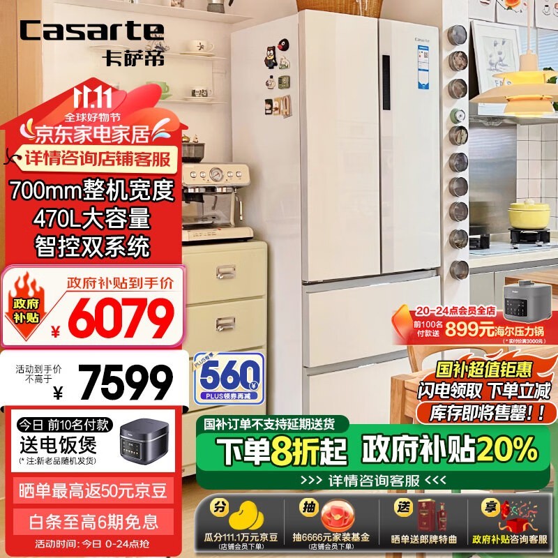  BCD-470WLCFDM9WKU1