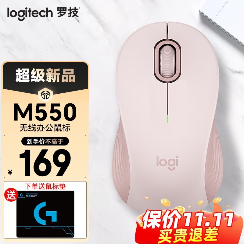 ޼M550ŻϮּ169Ԫ