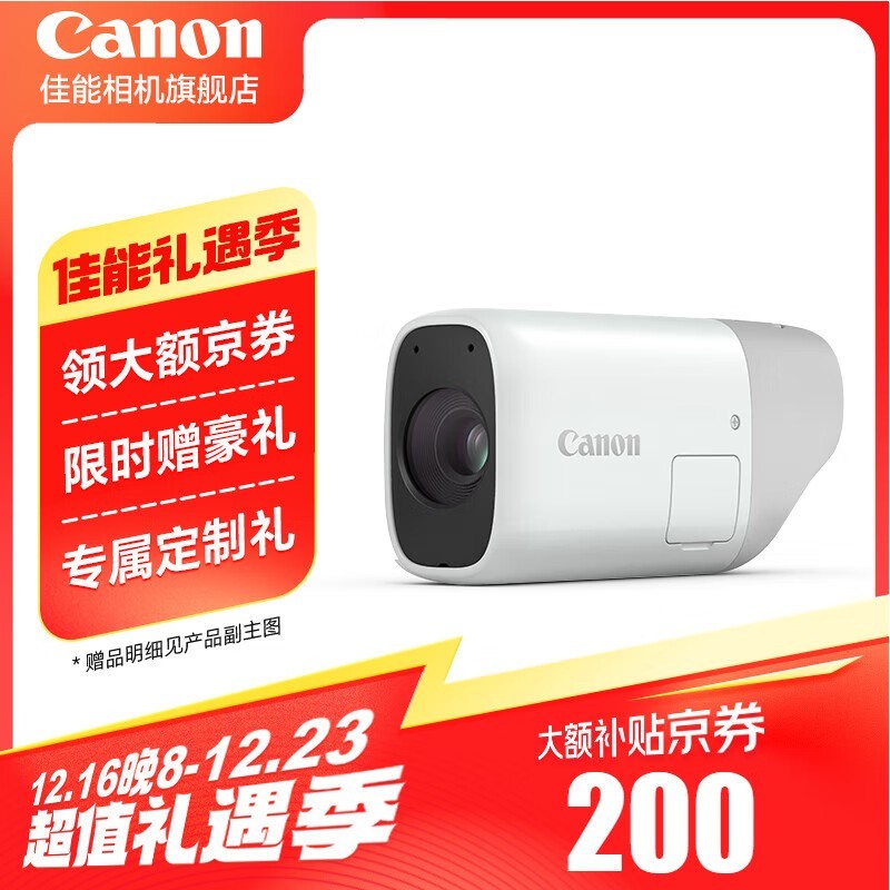  PowerShot zoom1749Ԫɱ ʱŻݣ
