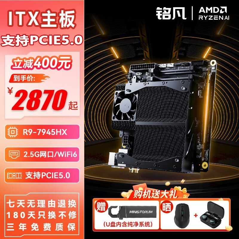mini2700+ ʱ