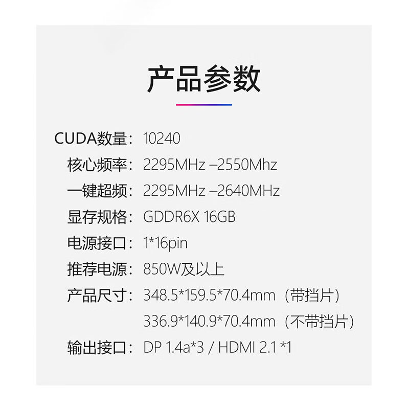 ߲ʺ RTX 4080 SUPER ˮԿּ9599Ԫ