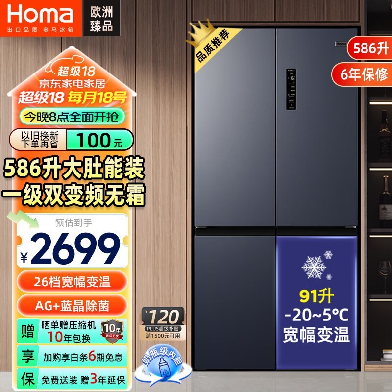  BCD586WDH/B ذƷ586ʮ