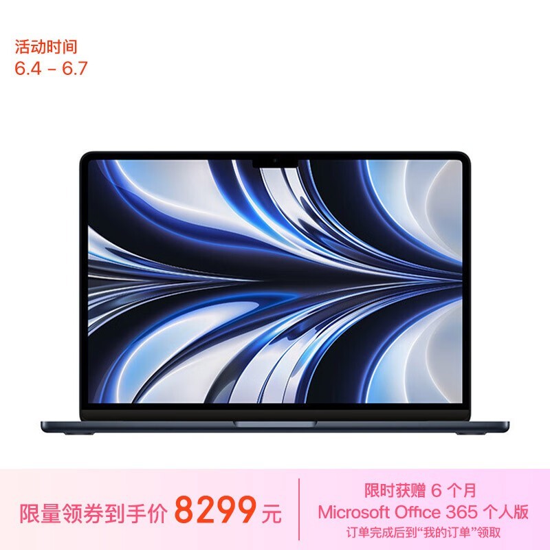 ƻ MacBook Air M2(8GB/512GB/10)