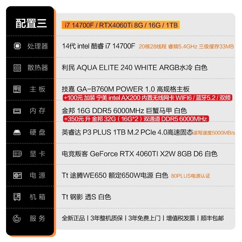 ޡi7+RTX4060Tiֱ1000Ԫi7ֻҪ7099Ԫ