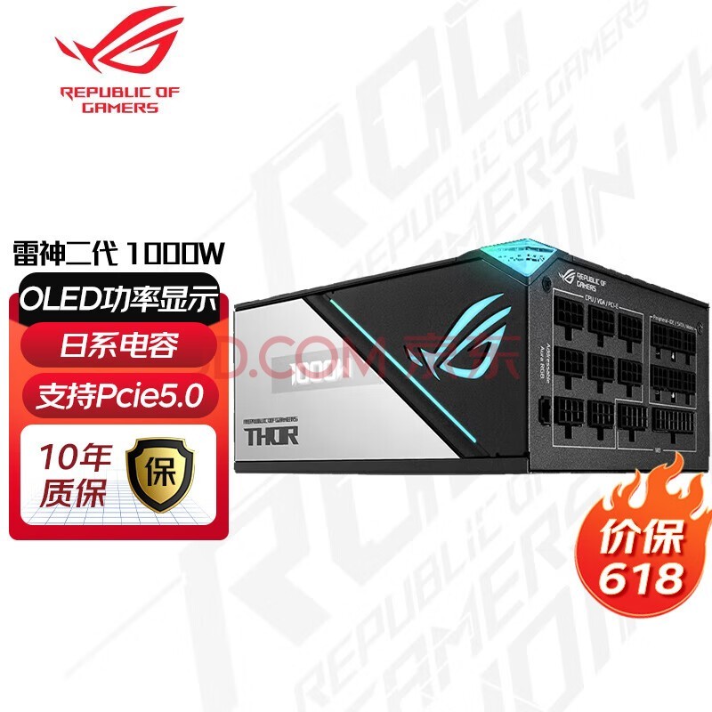 ROG˶ ROG ҹ THORԴ ȫģ׽Դ ȫϵ 1000W׽Դ