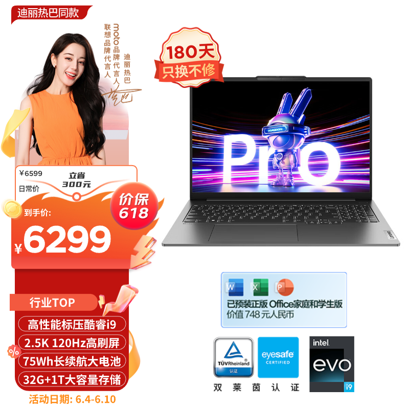  С Pro 16 ܱ 2023(i9 13900H/32GB/1TB/)