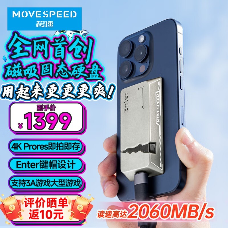 ޡ2TB̬Ӳ̴ֱ13%