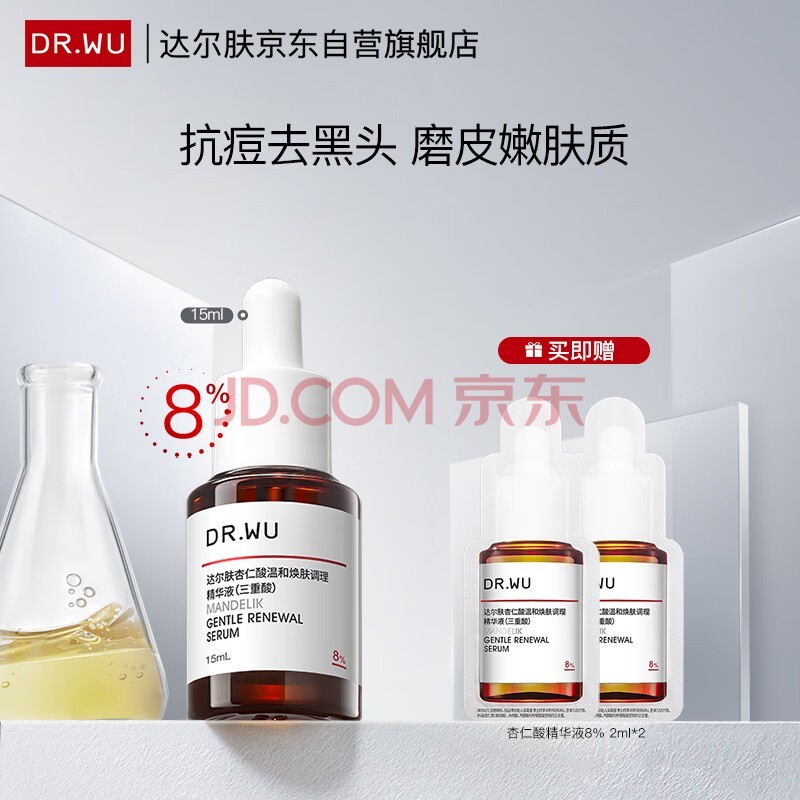 祛痘产品排行榜_最有效的祛痘产品排行榜(2)