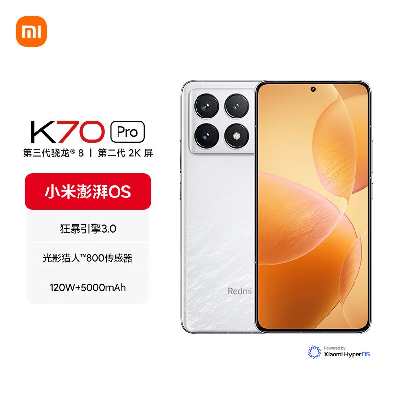 ޡRedmi K70 Pro 5G飺3099Ԫָ߶콢