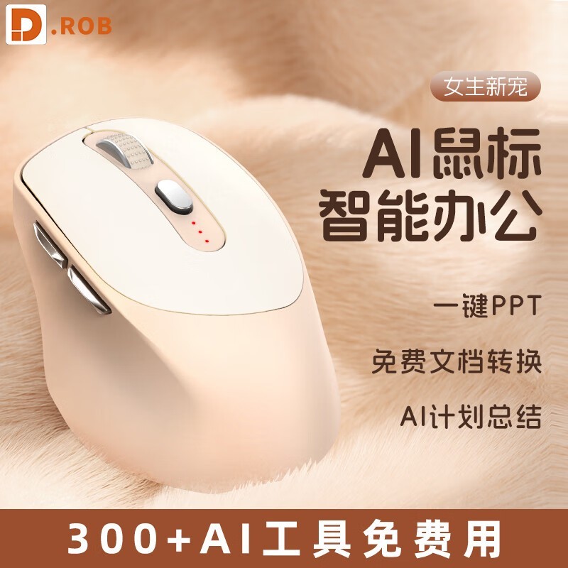 ޡ̳ʱŻݣD.ROBܲAI滭87Ԫ