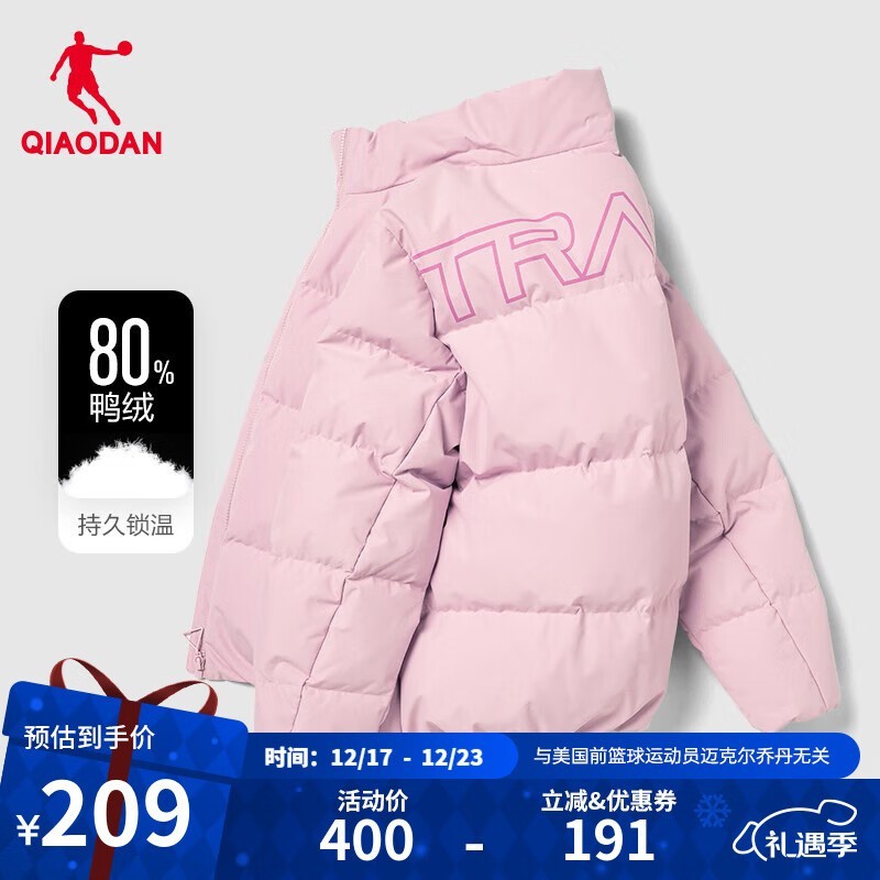 QIAODAN ǵ޷Ů199Ԫ