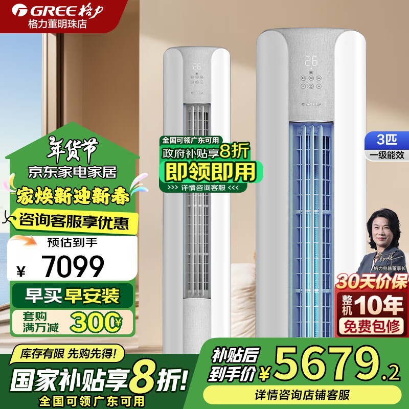  GREE տյ3ƥһЧWIFIּ5678