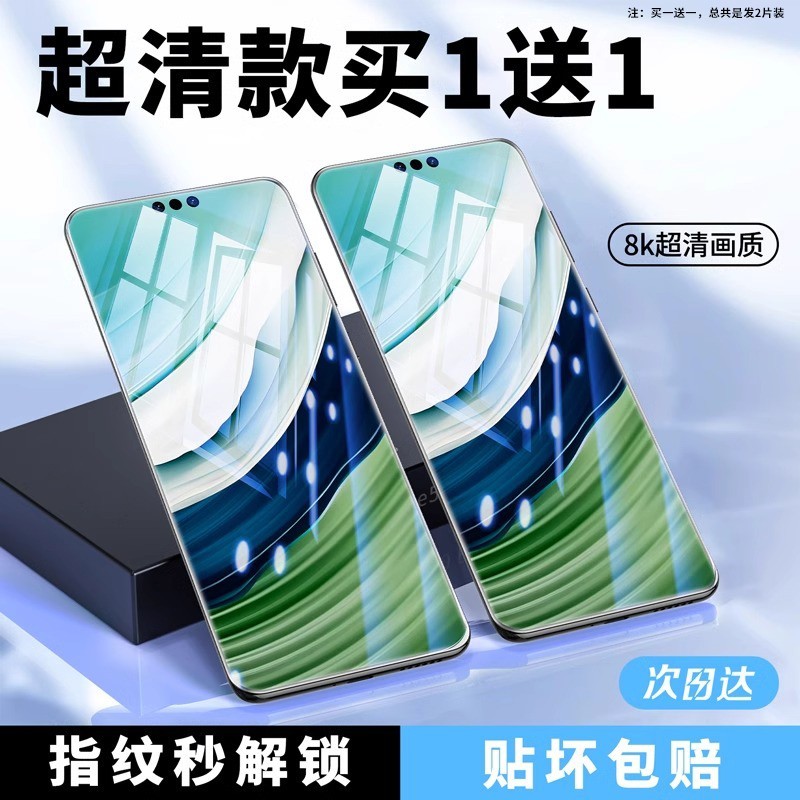 适用vivox100手机膜x90x80x200pro钢化膜vivos20/s19s18防窥膜vivos17s16+新款x70贴x60s15x50
