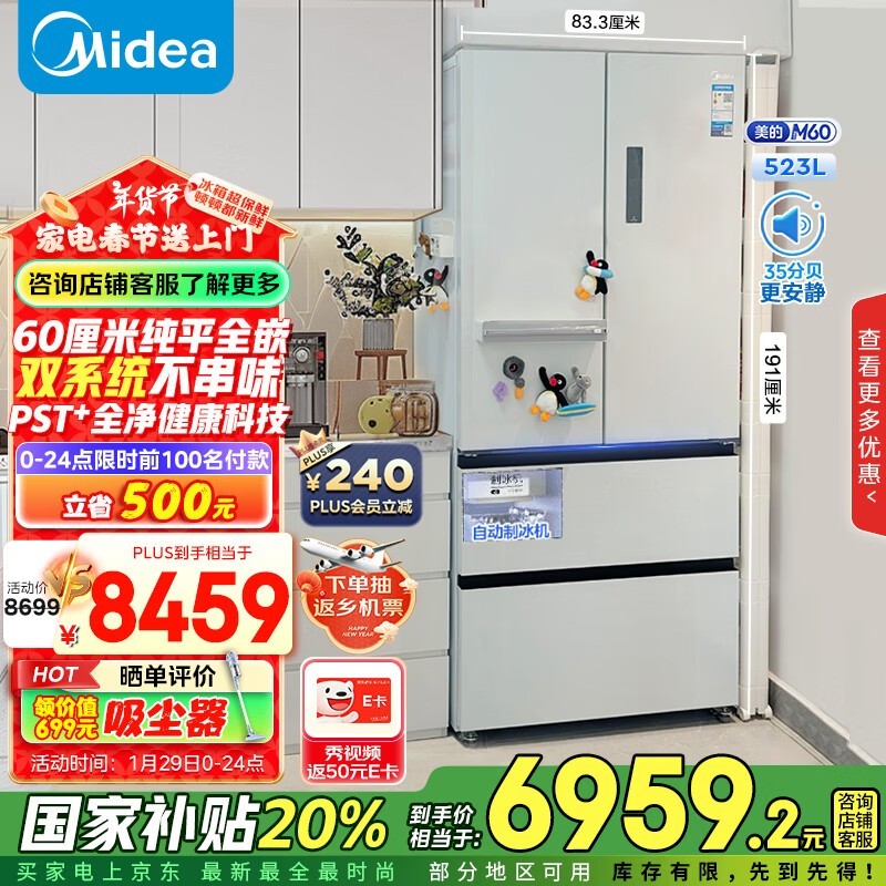 ʽ+ײɢ MR-550WUFIPZE6655Ԫ
