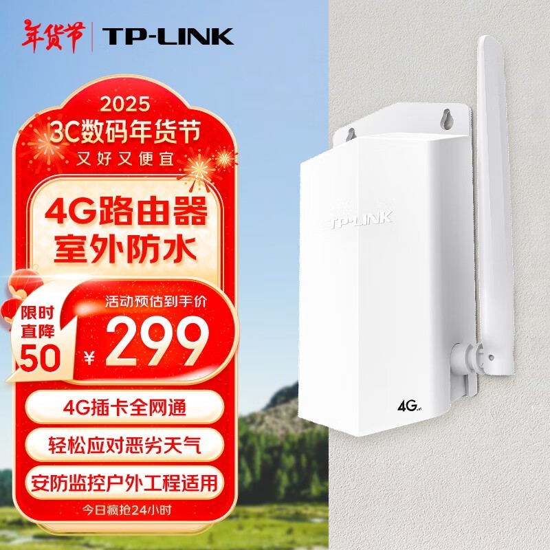 TP-LINKˮ4G·ּ235Ԫ