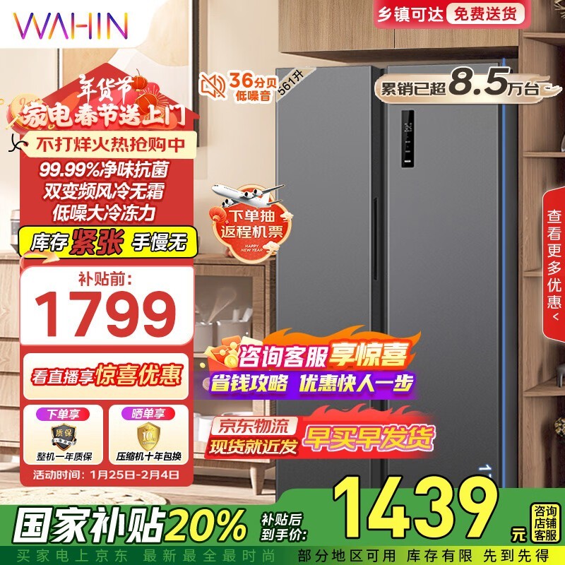 ���� HR-589WKP