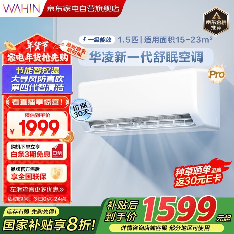 KFR-35GW/N8HL1һЧڹʽյ1476Ԫ