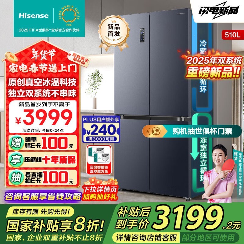 Ŀű2765Ԫ  BCD-510WMK1DPV