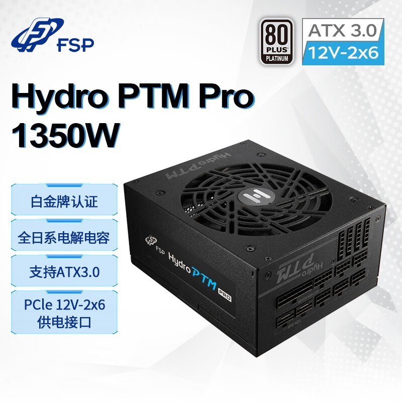 ȫ Hydro PTM Pro 1350W