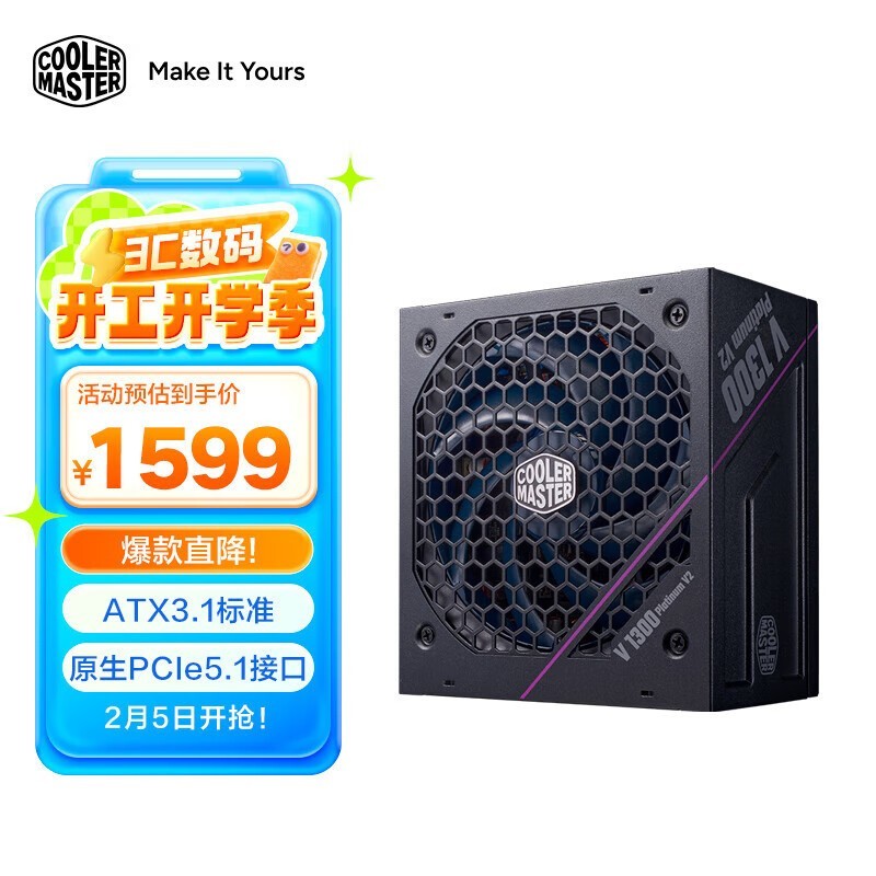  V PLATINUM V2 1300W