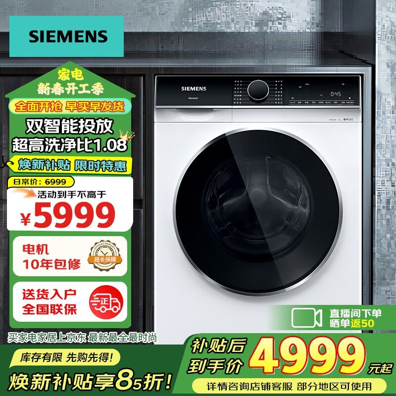  XQG100-WB25XL108W