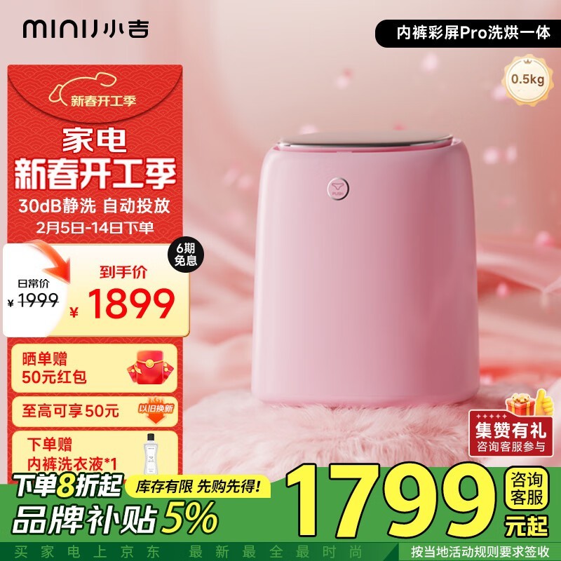 MiniJ U10-PD Pro