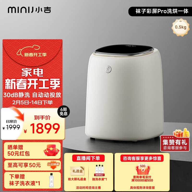 MiniJ S10-M2 pro