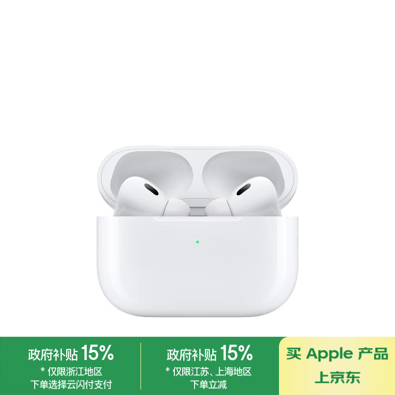 Apple AirPods Pro 2