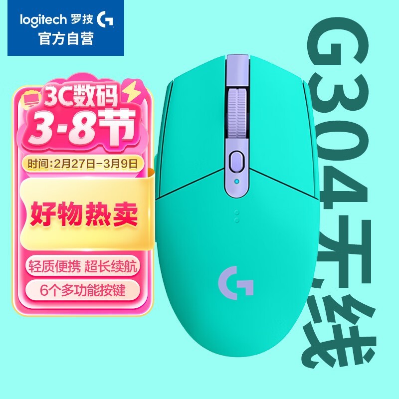 ޼ G304Lightspeed Ϸ