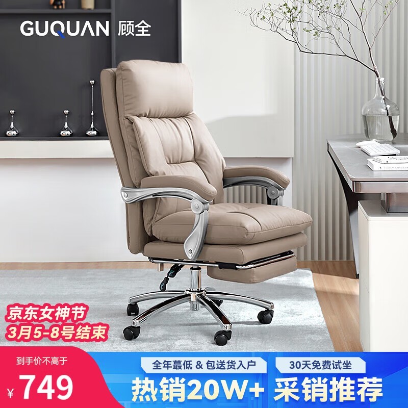 ȫC570ԭ850ֵ749Ԫ