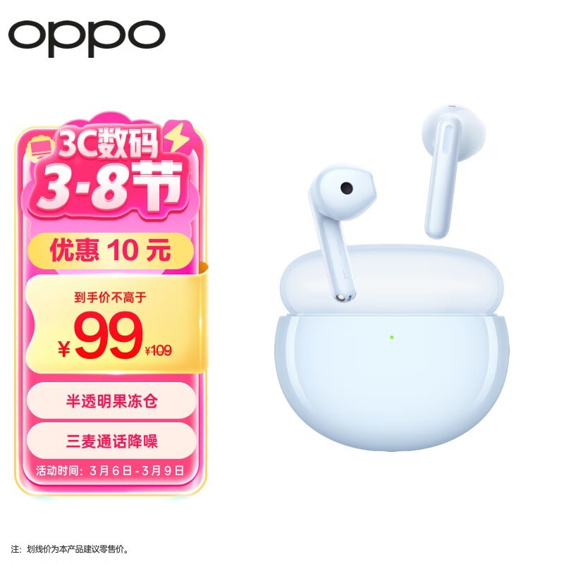 OPPO Enco Air 283.73Ԫ