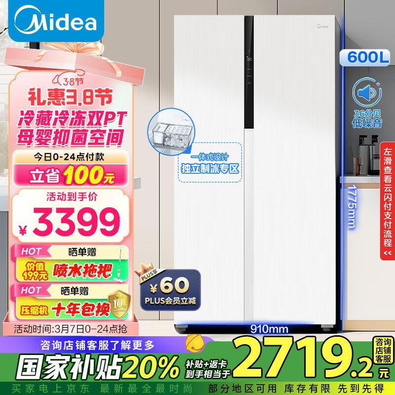 MR-630WKPZEհױ600˪Ϣ