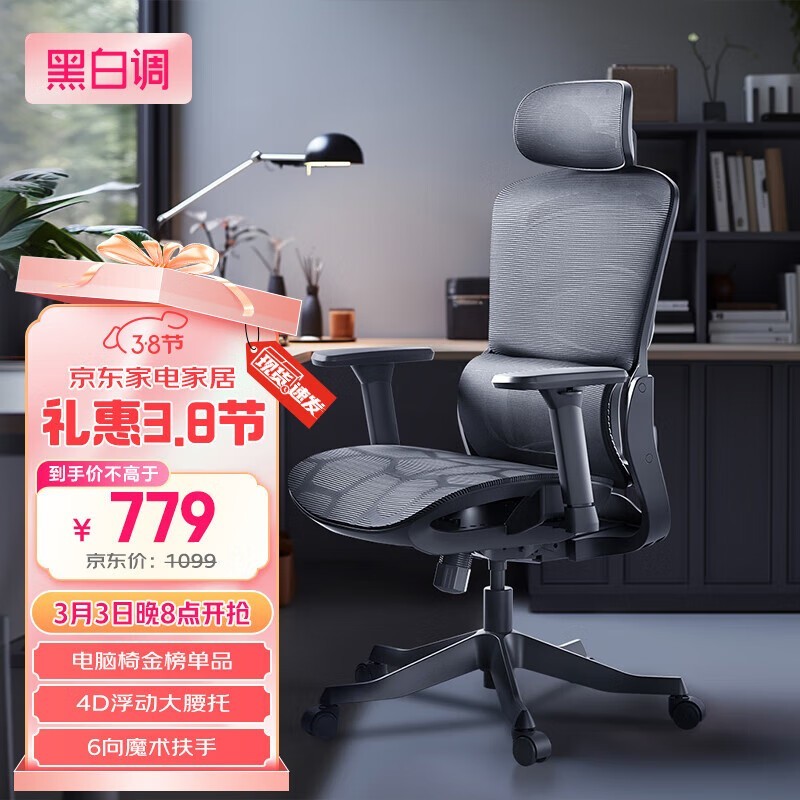 ڰ׵P2 Pro幤ѧʰ칫
