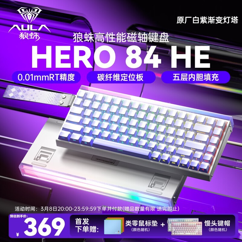 HERO84HERGB޺Ч369Ԫ