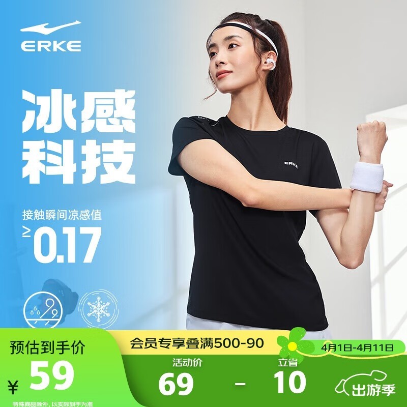 ���Ƕ���Ůʿ�˶�T��������3�����ּ�38.31Ԫ