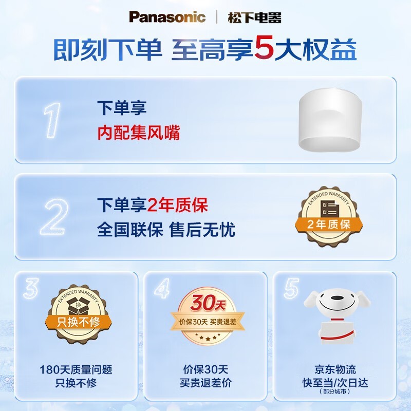 EH-WNE5H紵λû1800W