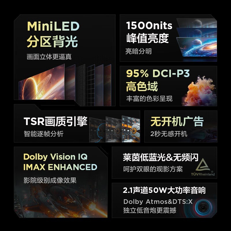 6PRO2485ӢMiniLED4K144HzˢϷ