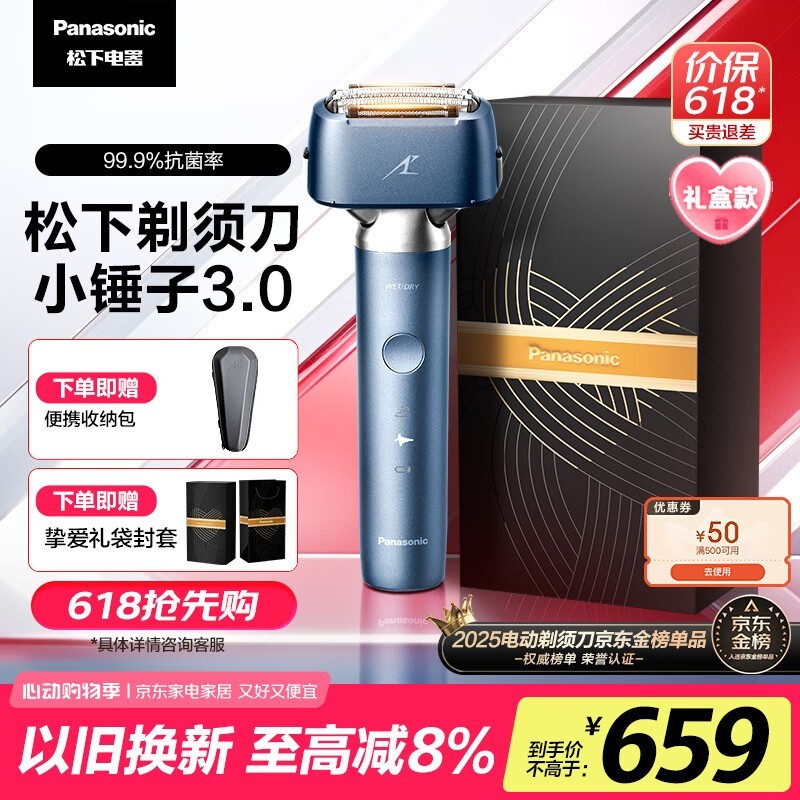 С3.0綯뵶ɫʱػ609Ԫ